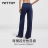 🔥限量秒杀！❗️ YOTTOY年糕阔腿裤2.0 高腰直筒瑜伽长裤 女宽松运动裤 显瘦休闲裤子【缺货自动退款 介意勿拍❗️❗️❗️】 商品缩略图1