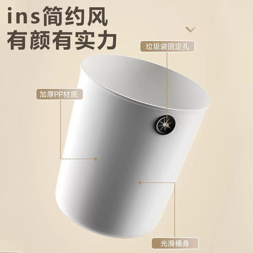 心选丨【客厅垃圾桶】现代简约家用厨房卫生间厕所纸篓 卧室宿舍办公室垃圾筒 商品图2