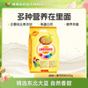 维维儿童营养豆奶粉500g多种维生素添加小孩子喝的豆奶粉冲泡独立小包装 商品缩略图0