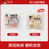 尚六品鲜面条 劲道半干面 主食挂面 家用袋装速食面汤挂面条250g/袋 /粮油调味 /挂面 /传统挂面 商品缩略图3