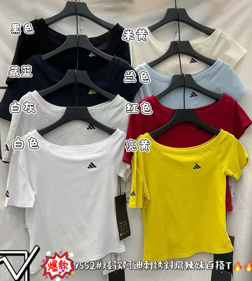 【GZ】无忧购“清仓大促”一字肩斜领小刺绣图案修身显瘦短款T恤9552（截单后3-5天发货) 商品图4