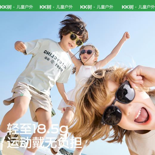 【KK树】沐风之旅运动折叠太阳镜 商品图5