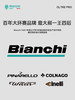 BIANCHI比安奇OLTRE PRO全碳纤维UT电变竞赛级碟刹超轻公路自行车 商品缩略图2