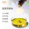 蓝莲花精油印度attar油芳疗护理香氛调香居家空间香薰 大篷车精油 商品缩略图1