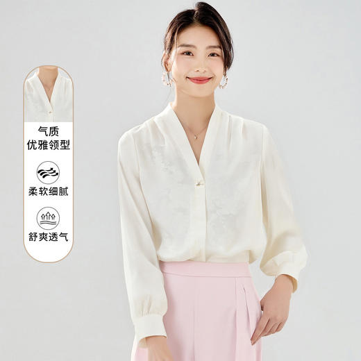 【精美暗纹】罗蒙女士长袖衬衫简约大方V领舒适套头衬衣女商务气质 商品图1