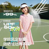 【冰感防晒】女童短袖连衣裙防晒夏季新款安奈儿童装EG523033 商品缩略图1