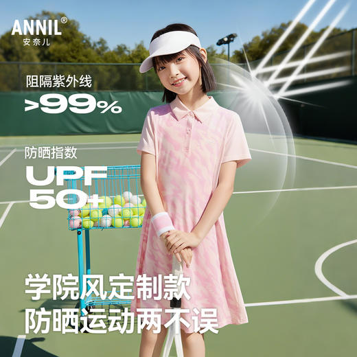 【冰感防晒】女童短袖连衣裙防晒夏季新款安奈儿童装EG523033 商品图1