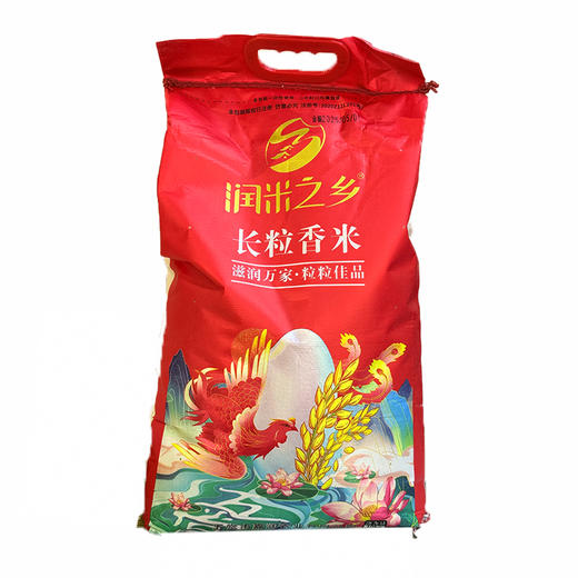 润米之香长粒香米10kg 商品图0