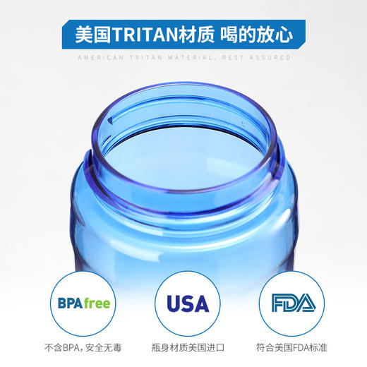 BTIF运动龙囗杯(海岩蓝) 商品图4