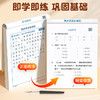 【斗半匠】同步作文练字帖小学语文1到6年级写作方法技巧提升 商品缩略图4