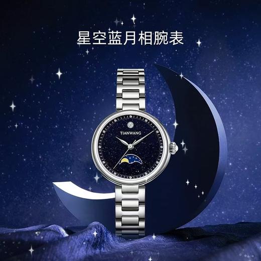 1F 国产表 天王 商品图0