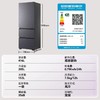 海尔416L零嵌式法式多门大容量一级风冷无霜超薄家用冰箱 商品缩略图3