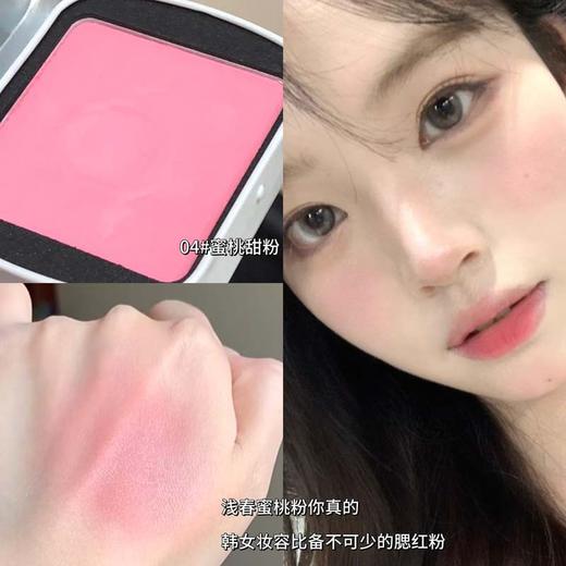 【一膏全妆！还原天生好气色】细腻顺滑绵绵腮红膏哑光土豆泥自然裸装学生党嫩妹腮红。ry 商品图6