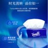 得宝（Tempo） 软抽纸天然无香4层90抽共8包抽纸餐巾纸（新旧款随机发） 商品缩略图2