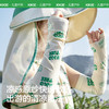 【KK树】夏日梦想家防晒冰袖 商品缩略图2