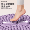指压板【YOTTOY】指压板超慢跑足底按摩垫脚底脚踩原地跑步减肥专用脚垫中医 商品缩略图2