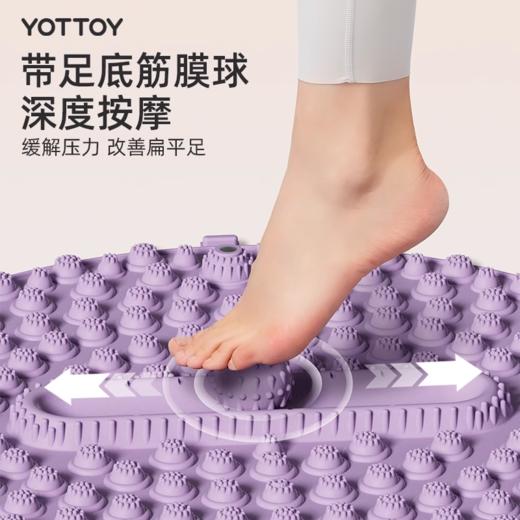 指压板【YOTTOY】指压板超慢跑足底按摩垫脚底脚踩原地跑步减肥专用脚垫中医 商品图2