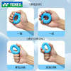 YONEX尤尼克斯羽毛球训练握力器AC011045CR 力量练习握力圈 商品缩略图2