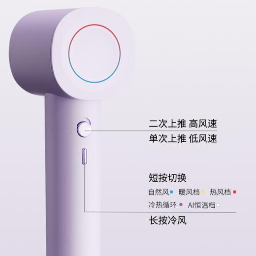 KEHEAL 科西 Ai1智能高速吹风机 常规款 商品图1