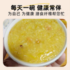 梦思香金苗小米1kg/小米山药南瓜粥料950g 商品缩略图7