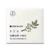 满婷青花椒除螨除菌内衣皂115g*2 商品缩略图2