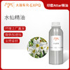 水仙精油 印度attar油芳疗护理香氛调香居家空间香薰 大篷车精油 商品缩略图0