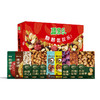 疆果乐|新疆印象·坚果盛宴礼盒(大号A款）2320g【厂家直发】 商品缩略图0