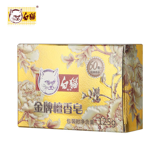【白猫】金牌檀香皂125g*6 滋润保湿温和洗手洗脸沐浴家庭装 商品图4