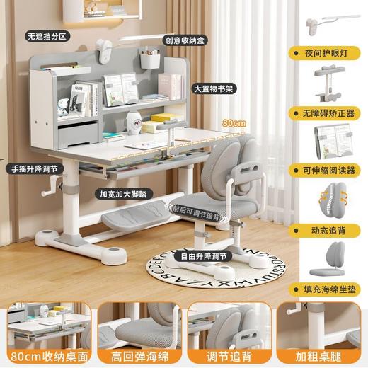 【儿童学习桌】耐用可升降调节 3-16岁写字桌椅套装组合 小学生家用书桌  商品图10
