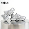 Safiya/索菲娅2025潮流机能透气显脚小百搭运动厚底增高老爹鞋SFD3112177 商品缩略图12