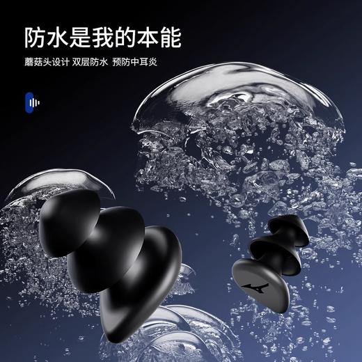 【美津浓】游泳专用防呛水洗澡神器N3CN2002 商品图6