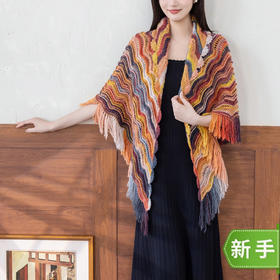 苏苏姐家薇饰披肩手工diy钩针编织段染羊毛线毛线团材料包