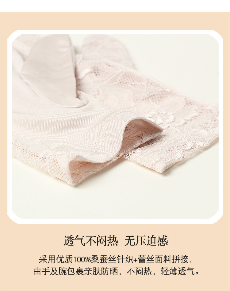 HK24064蕾丝手套-750_04.jpg