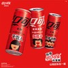 【金皇会79金币专享】可口可乐（Coca-Cola）碳酸汽水摩登罐饮料330ml*24罐新老包装随机发货 商品缩略图4