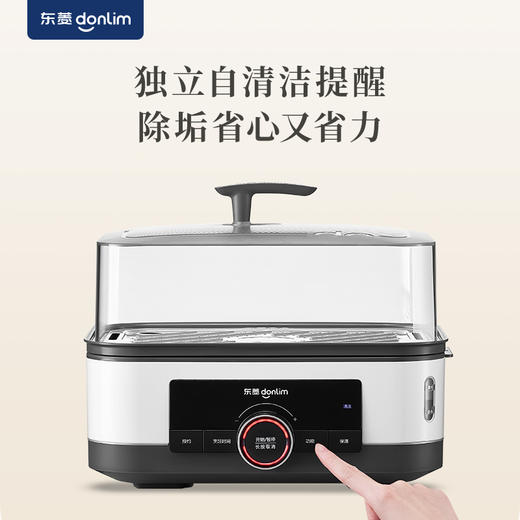 【好物推荐】东菱DL-F1电蒸锅 商品图5