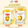 伊利金领冠育护【5倍DHA好脑力】幼儿配方奶粉3段(1-3岁)900g 商品缩略图1