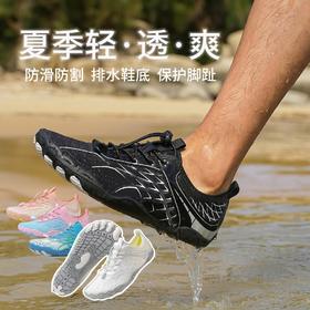 【鞋底自带"排水泵" 透气轻盈防滑 快速穿脱】户外沙滩鞋溯溪鞋