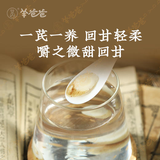 【黄芪】甘肃黄芪 片片饱满  清香回甘 煮茶煲汤皆佳 商品图3