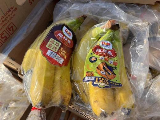 都乐香蕉 商品图5