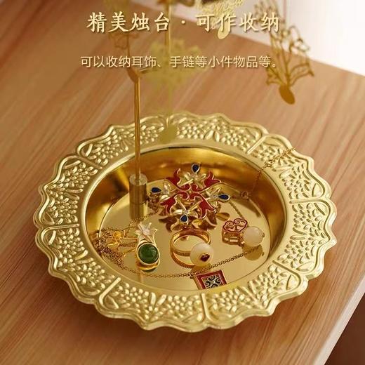 紫禁花语·旋转香薰烛台 商品图2