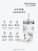 【WEDGWOOD】威基伍德幸运彩雀/漫游美境吸管杯592ml保温保冷杯 商品缩略图3