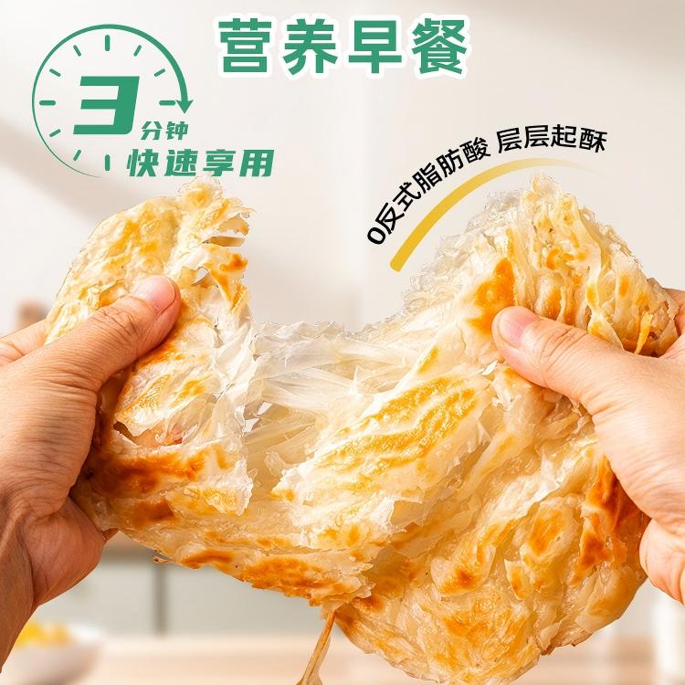 马来西亚Roti，马来手抓饼，印度飞饼，（5片*80g)/袋