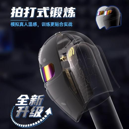 galaku F1训练器 商品图4