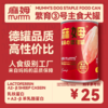 麻姆犬繁育三号主食肉罐400g 商品缩略图0