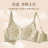 雀说大胸显小无钢圈内衣女超薄款透气上托聚拢收副乳防下垂大码文胸罩AL8637 商品缩略图3