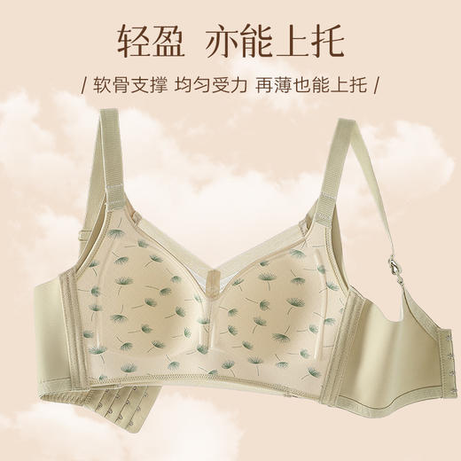 雀说大胸显小无钢圈内衣女超薄款透气上托聚拢收副乳防下垂大码文胸罩AL8637 商品图3