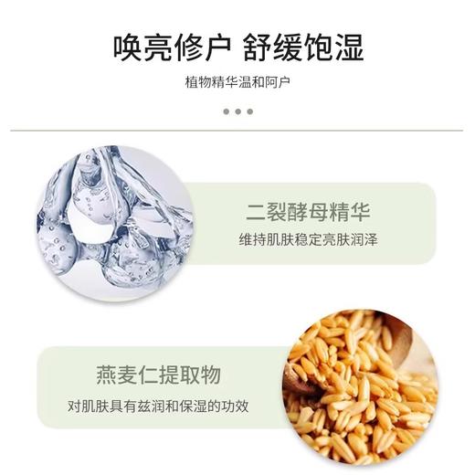 混油皮本命洗面奶！Lancome兰蔻净澈焕肤洁面乳50ml中样 极光洗面奶温和清洁氨基酸型 洗出干净脸！ 商品图9