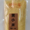 黄小米550G 商品缩略图0