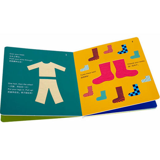 生活启蒙认知书 商品图1