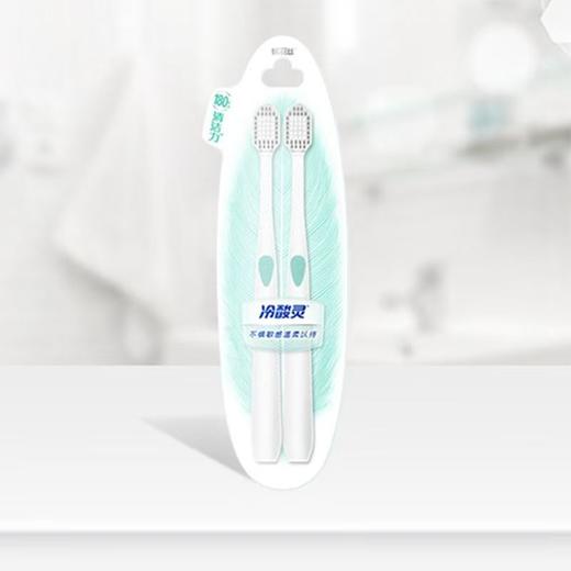 【限富临店】冷酸灵雪峰星光牙刷双支装(软毛)4672-22130358 商品图0